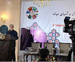چهارمین کنفرانس بین‌المللی افغانستان و آسیای میانه در بامیان آغاز شد